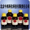 1-乙基-3-甲基咪唑啉雙（三氟甲基磺?；﹣啺?/></a>
<ul><li><a href=