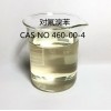 對溴氟苯 CAS NO 460-00-4 殺菌劑氟硅唑中間體